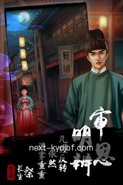 实时赛果推送